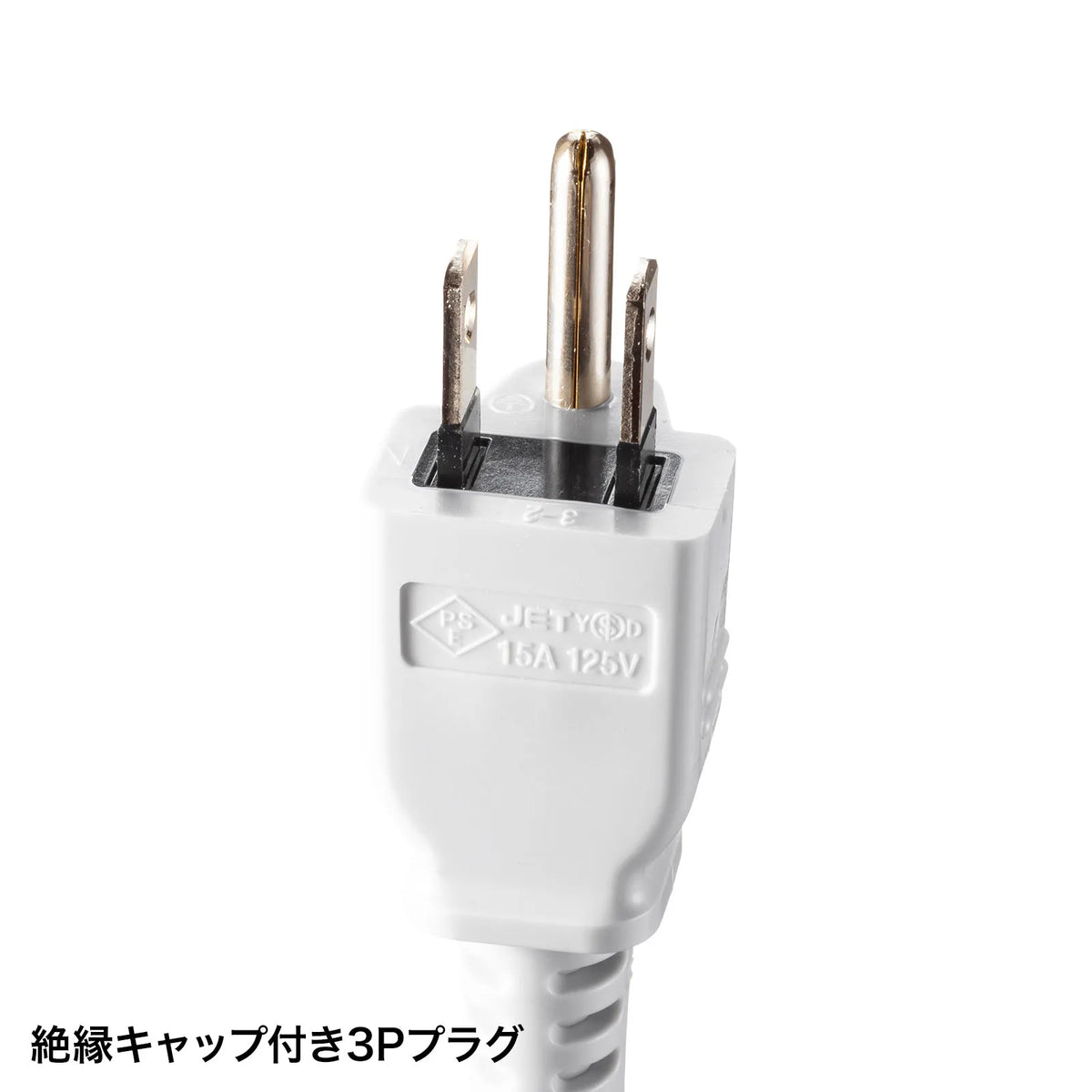 Power strip with remote switch and locking mechanism TAP-5433MGN2-3