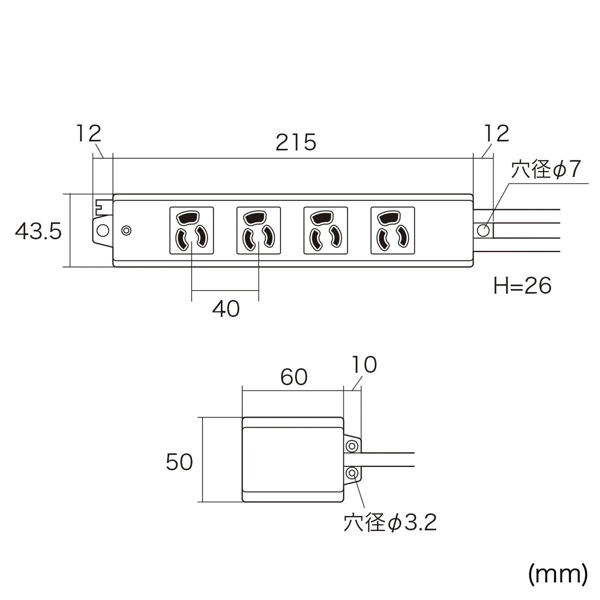 Power strip with remote switch and locking mechanism TAP-5433MGN2-3