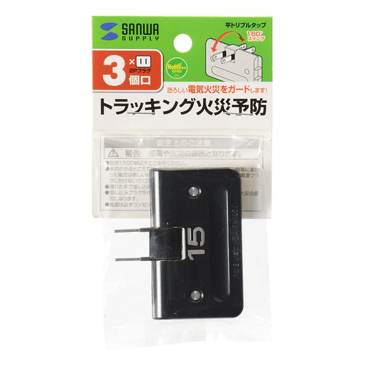 トリプルタップ TAP-AC5BKN