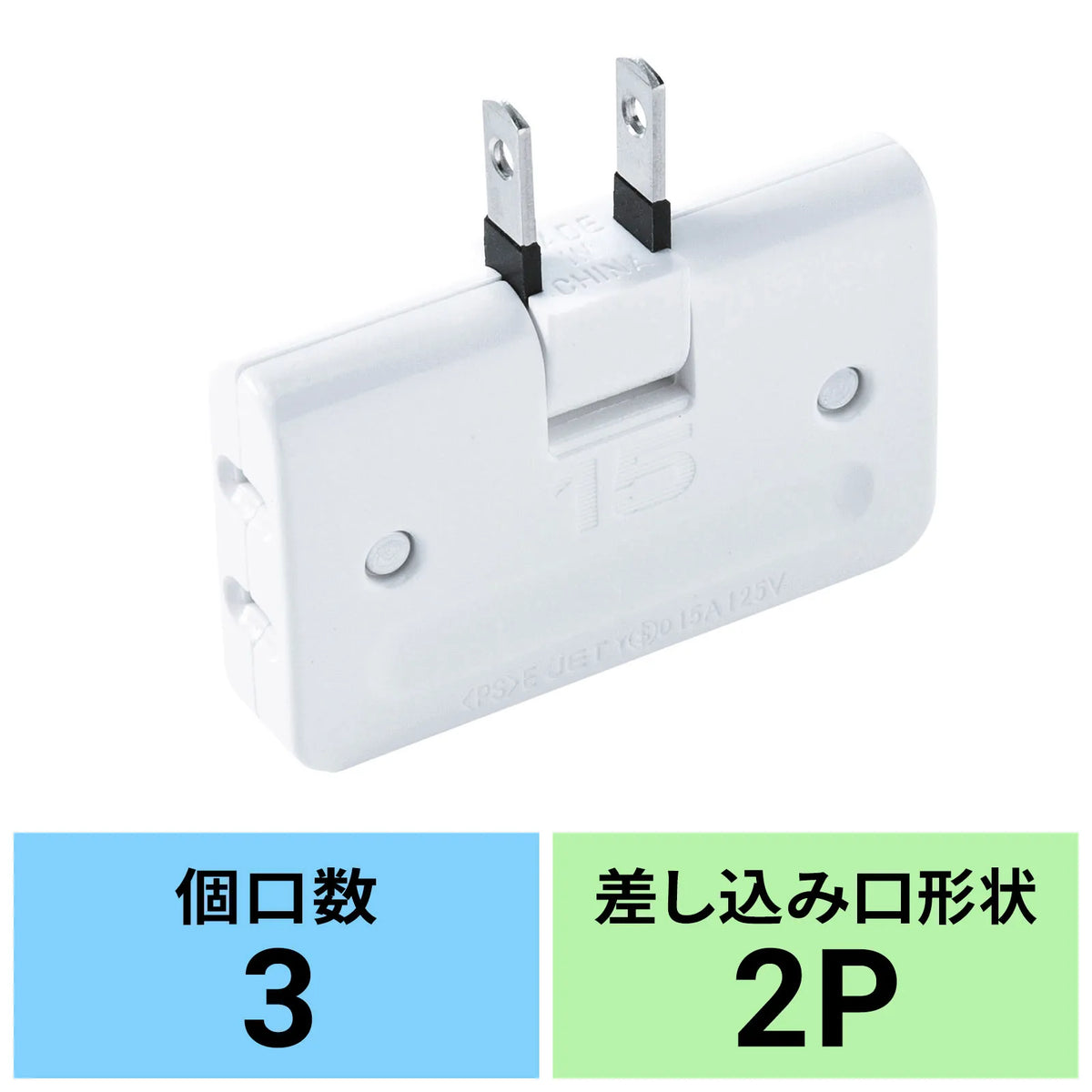 Triple Tap TAP-AC5N
