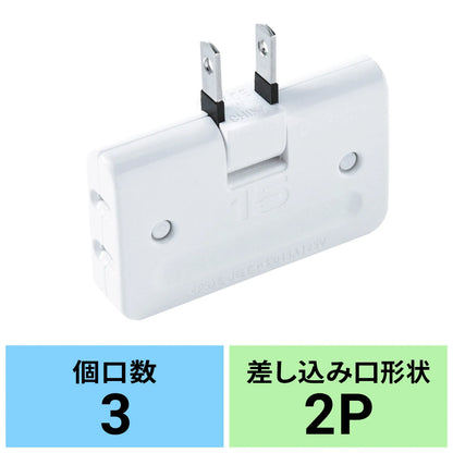 Triple Tap TAP-AC5N
