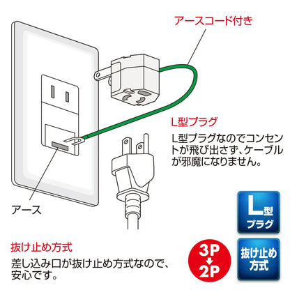 L-shaped adapter TAP-AD11