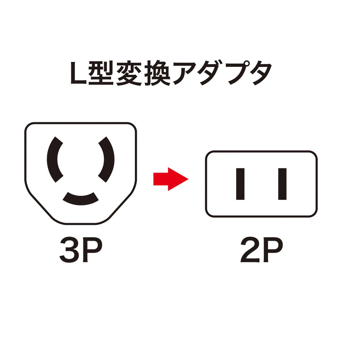 L-shaped adapter TAP-AD11