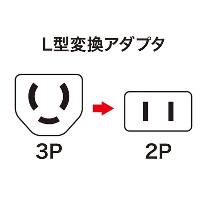 L-shaped adapter TAP-AD11