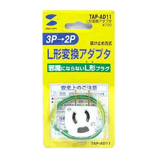L-shaped adapter TAP-AD11