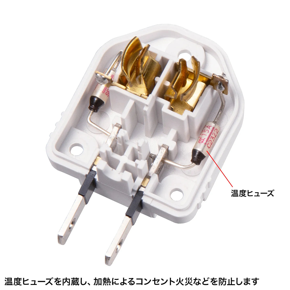 TAP-AD15W Adapter with Built-in Thermal Fuse