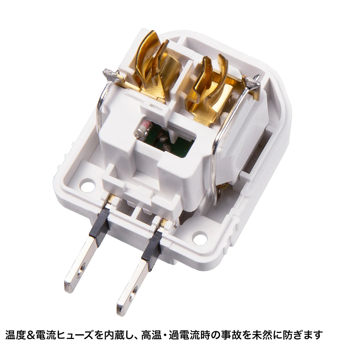 温度&電流ヒューズ内蔵アダプタ TAP-AD16W