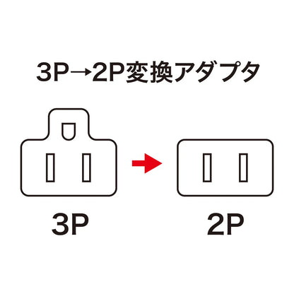 3-pin to 2-pin conversion adapter (black) TAP-AD1BKN