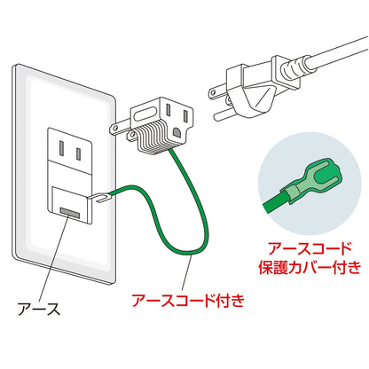 3-pin to 2-pin conversion adapter (gray) TAP-AD1GYN