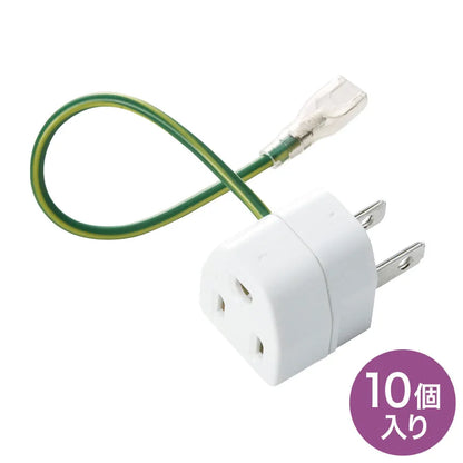 3-pin to 2-pin adapter, 10-pack with insulating cover, TAP-AD1NB