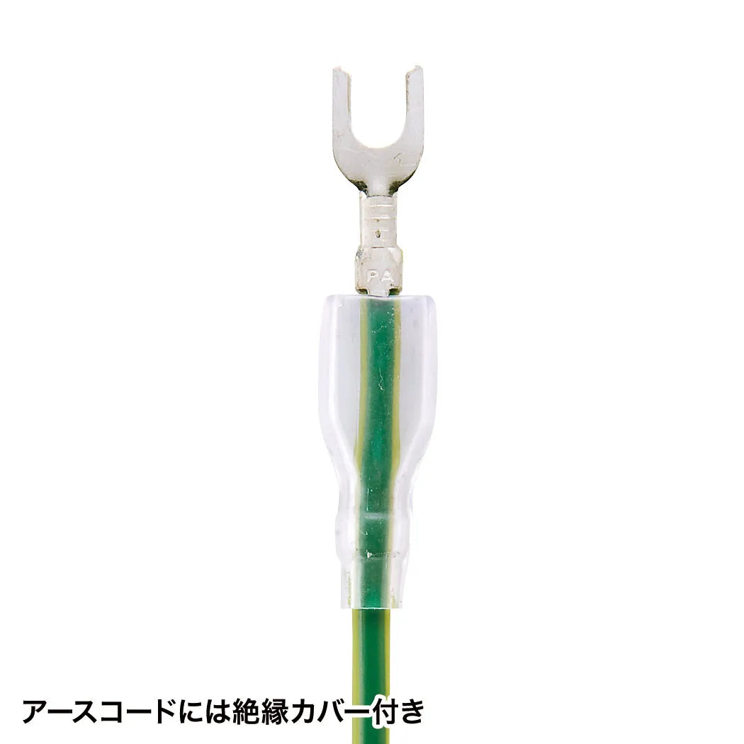 3-pin to 2-pin conversion adapter with insulating cover TAP-AD1N