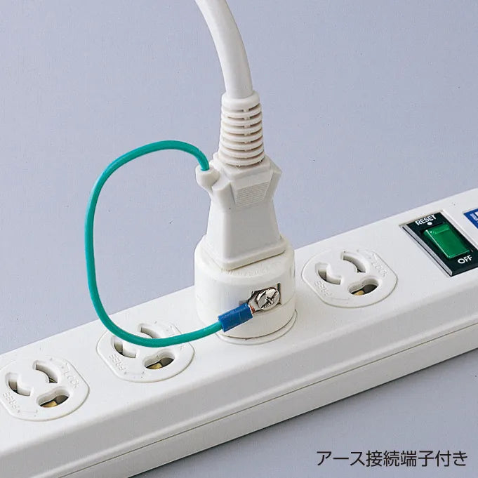 2P to 3P Conversion Adapter TAP-AD1RN