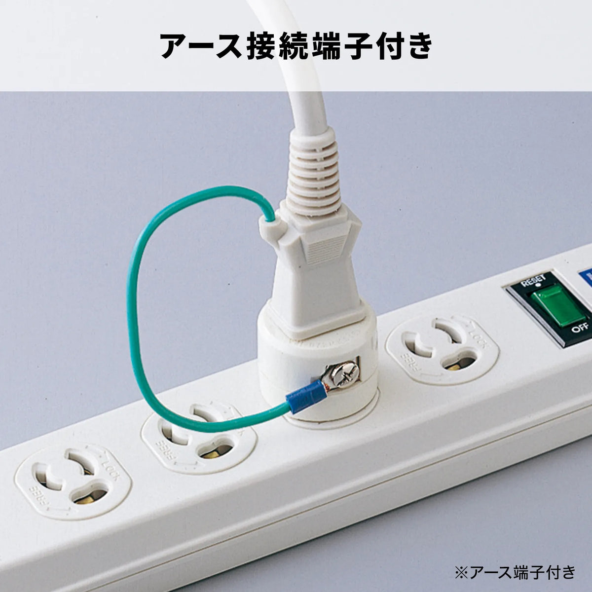 2P to 3P Conversion Adapter TAP-AD1RN