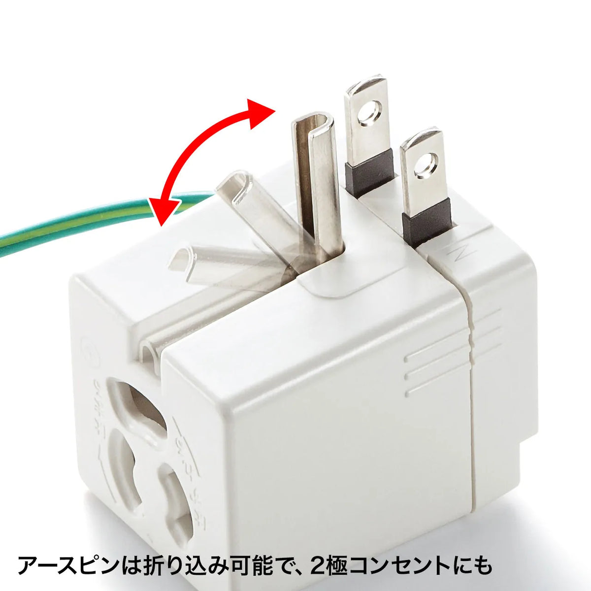 TAP-AD9W Adapter with Built-in Thermal Fuse