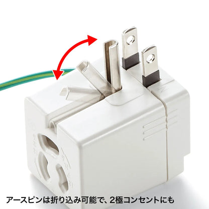 TAP-AD9W Adapter with Built-in Thermal Fuse