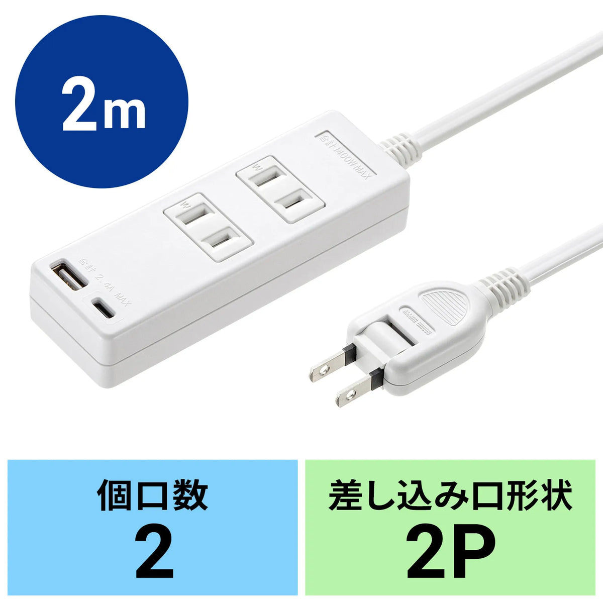 USB charging tap with Type-C port TAP-B101UC-2W