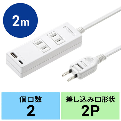USB charging tap with Type-C port TAP-B101UC-2W