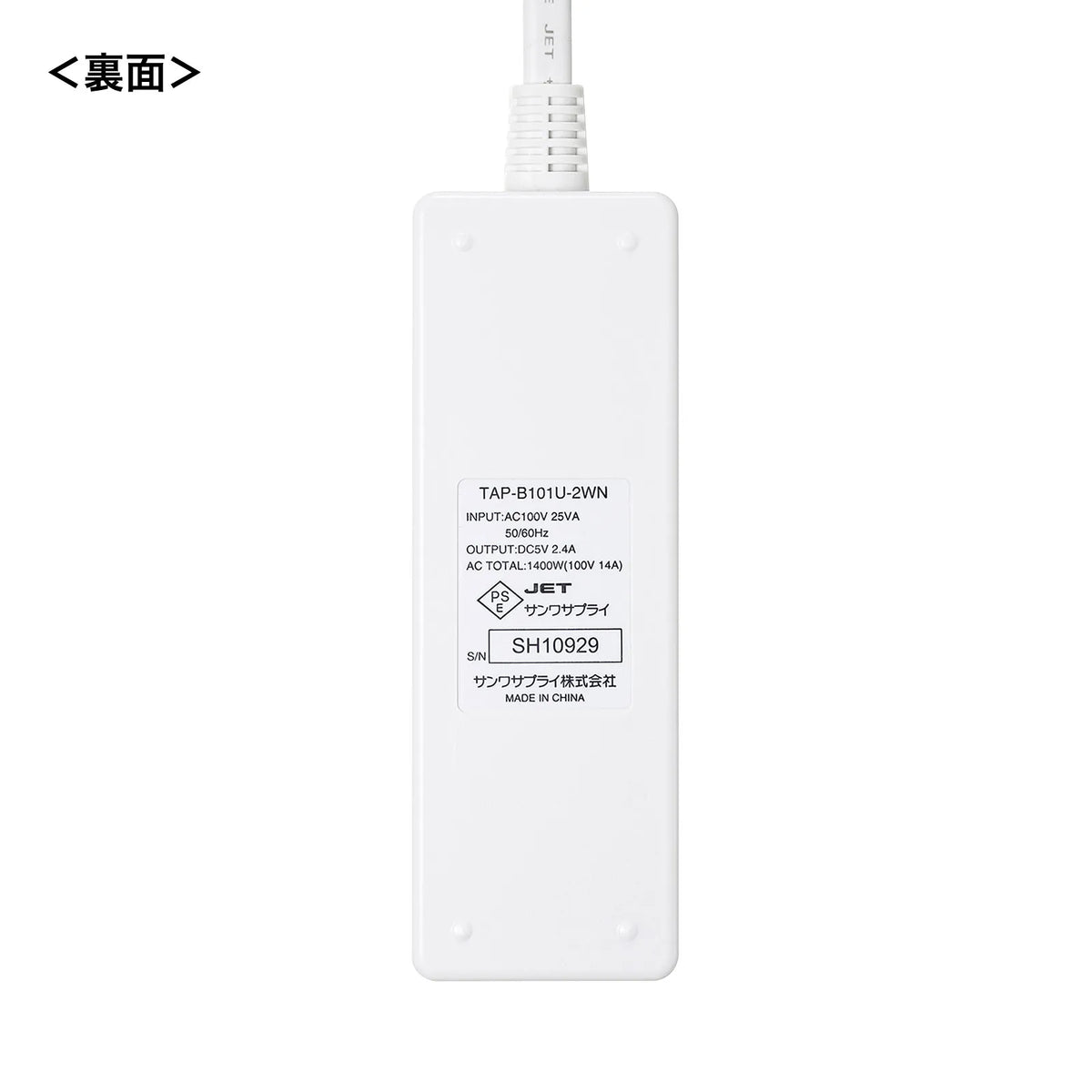 USB charging tap with Type-C port TAP-B101UC-2W