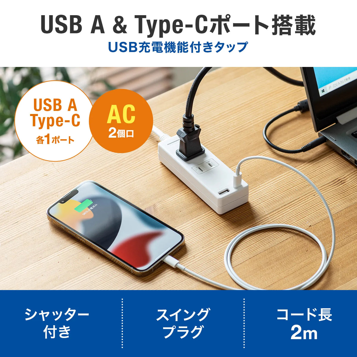 USB charging tap with Type-C port TAP-B101UC-2W