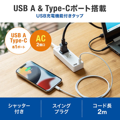 USB charging tap with Type-C port TAP-B101UC-2W