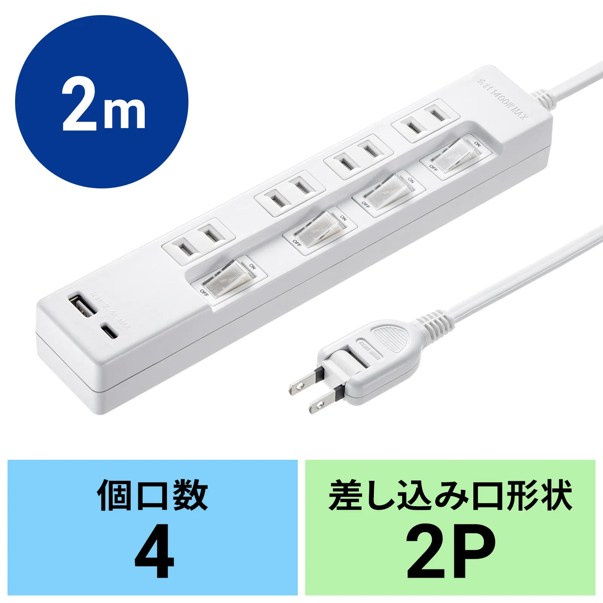 USB charging tap with Type-C port TAP-B102UC-2W