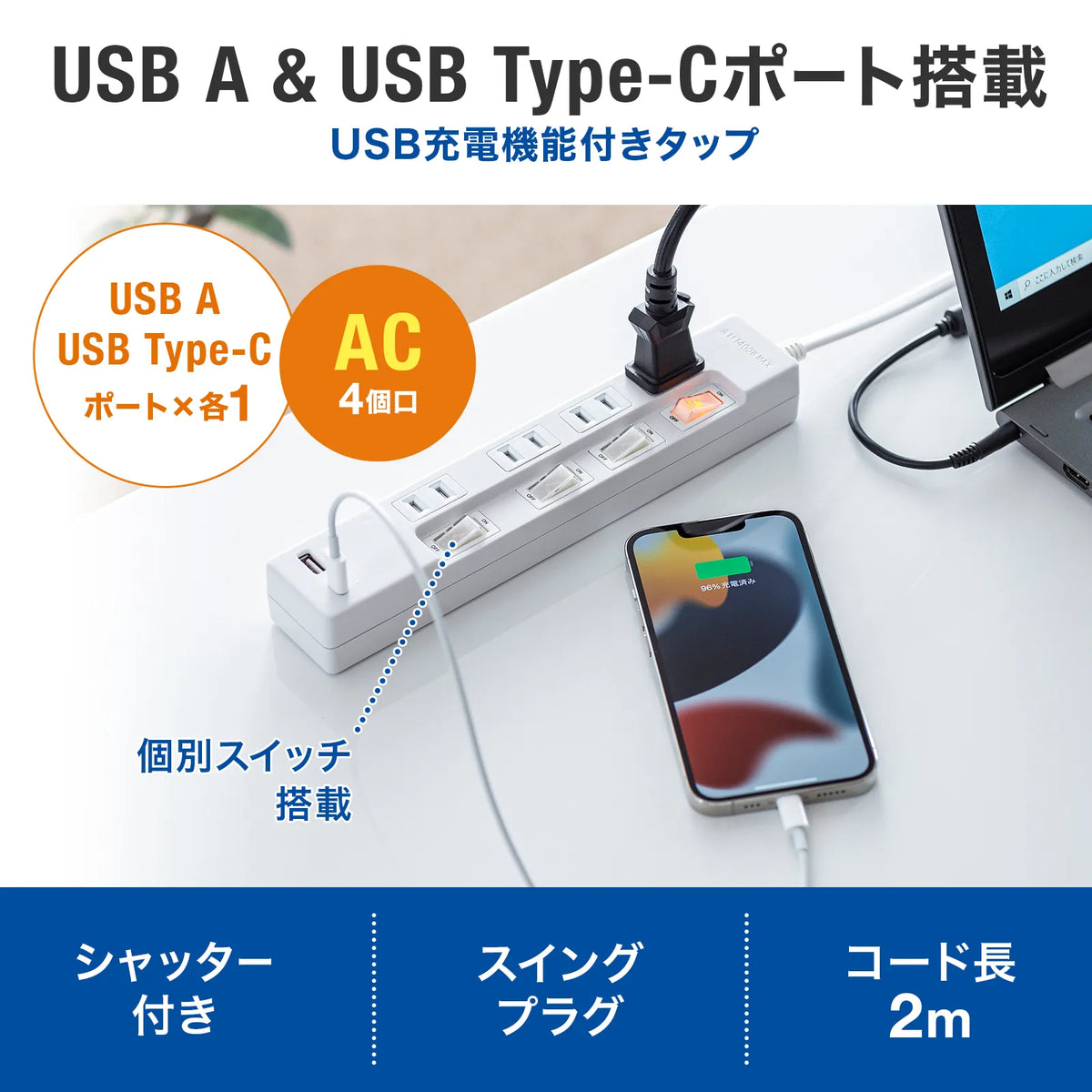 USB charging tap with Type-C port TAP-B102UC-2W