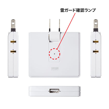 USB充電ポート付きモバイルタップ TAP-B104UN