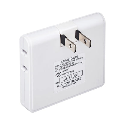 USB充電ポート付きモバイルタップ TAP-B104UN
