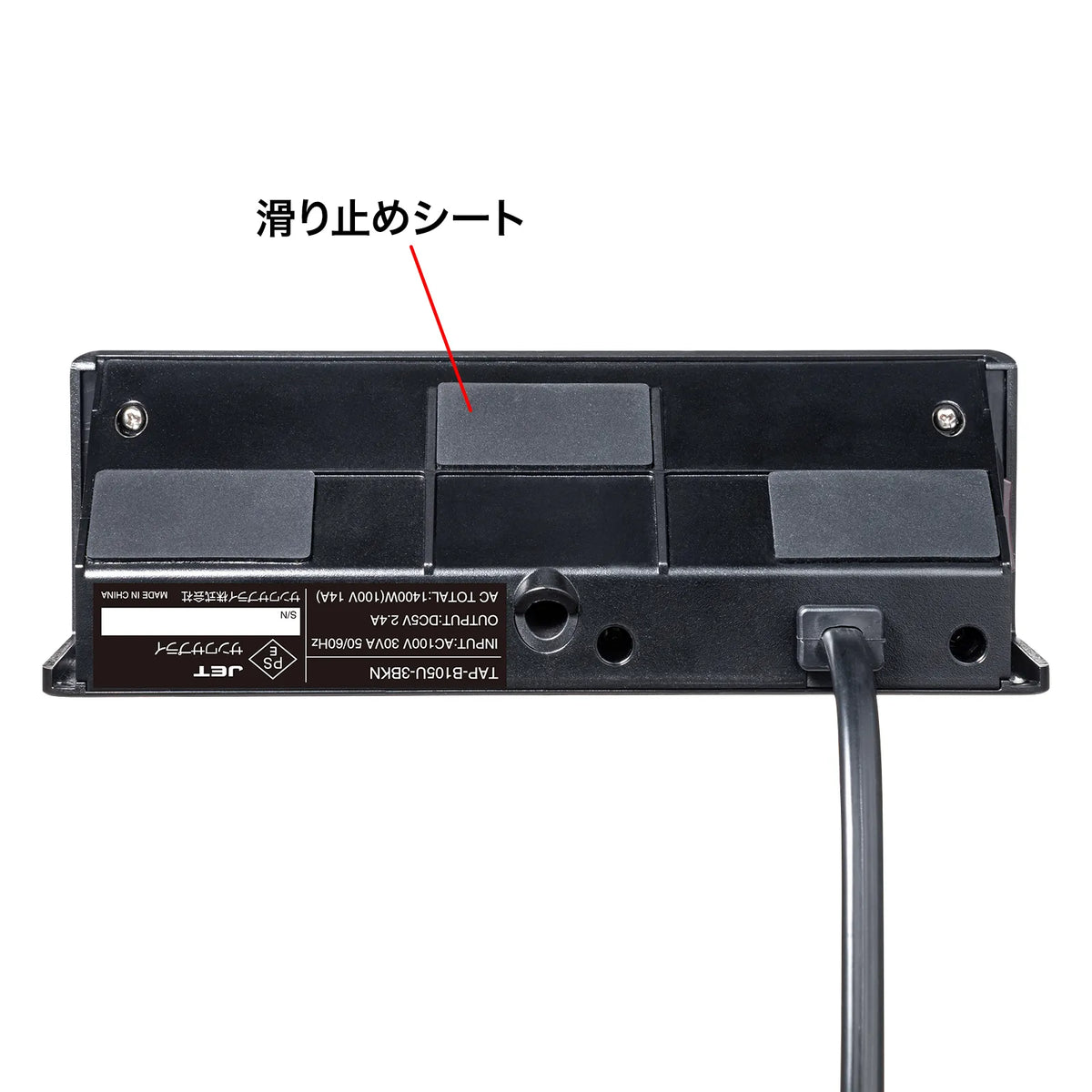 Clamp-type tap (black) TAP-B105U-3BKN