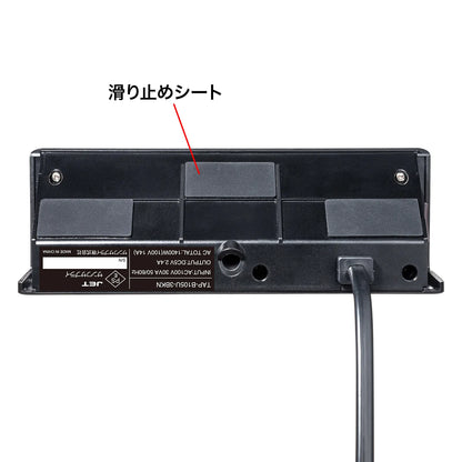 Clamp-type tap (black) TAP-B105U-3BKN