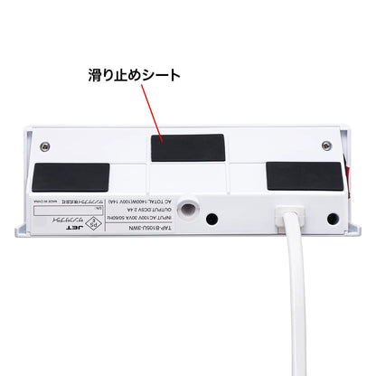 クランプ固定式タップ (ホワイト色) TAP-B105U-3WN