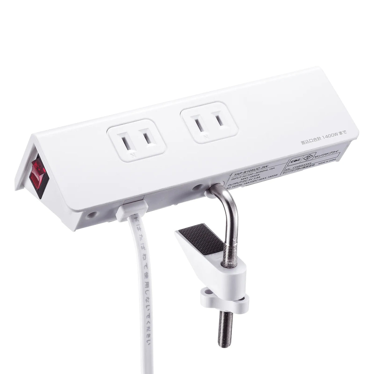 クランプ固定式タップ (ホワイト色) TAP-B105UC-3W