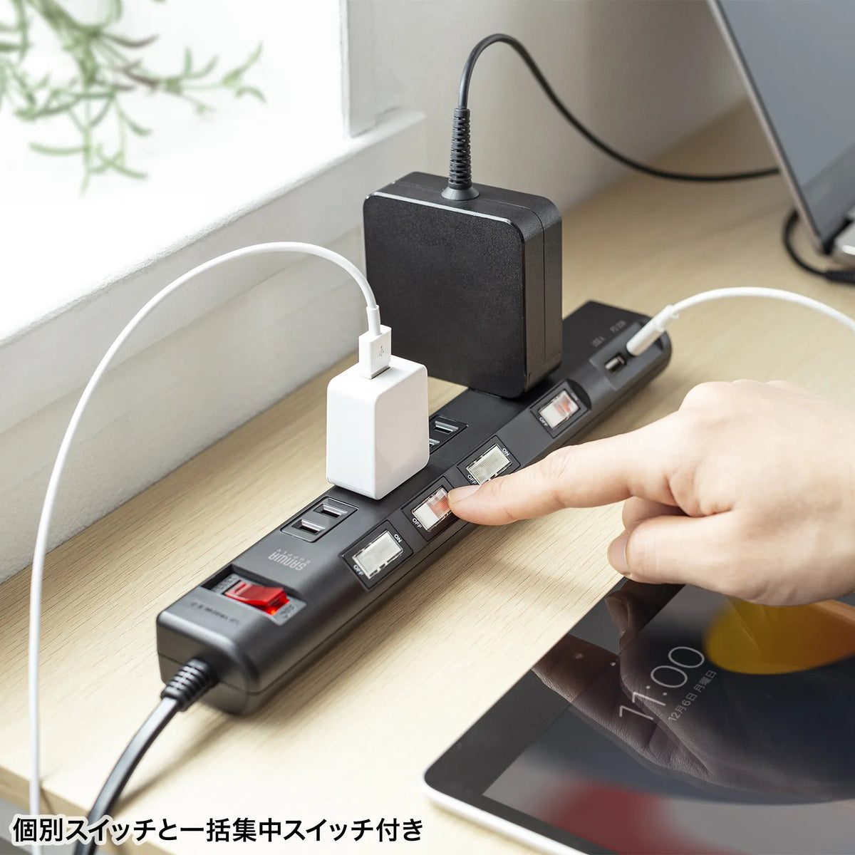 Power saving power strip TAP-B107UC-1BK