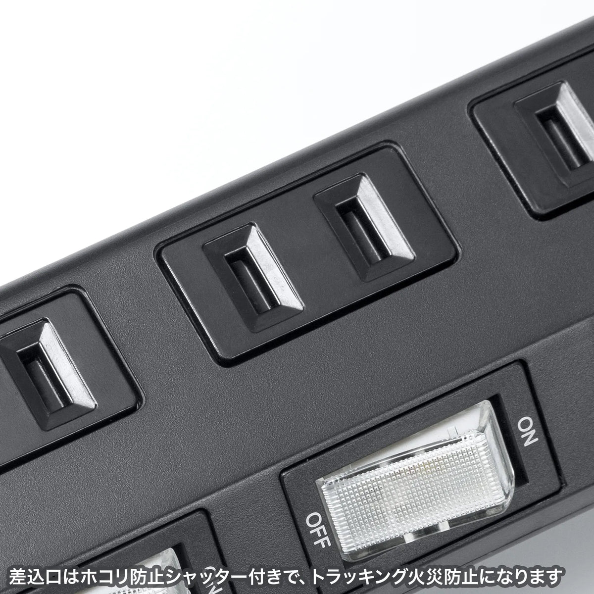 Power saving power strip TAP-B107UC-1BK