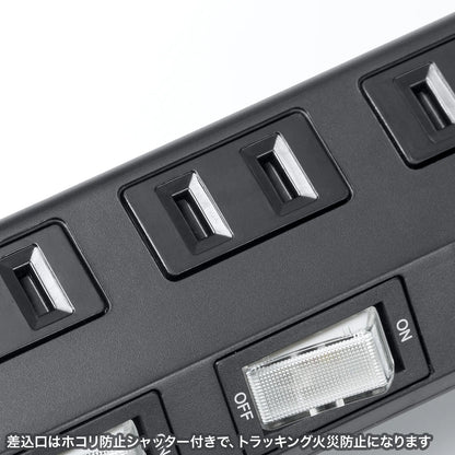 Power saving power strip TAP-B107UC-1BK
