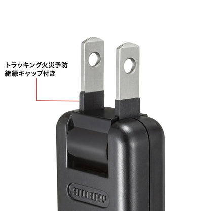 Power saving power strip TAP-B107UC-1BK