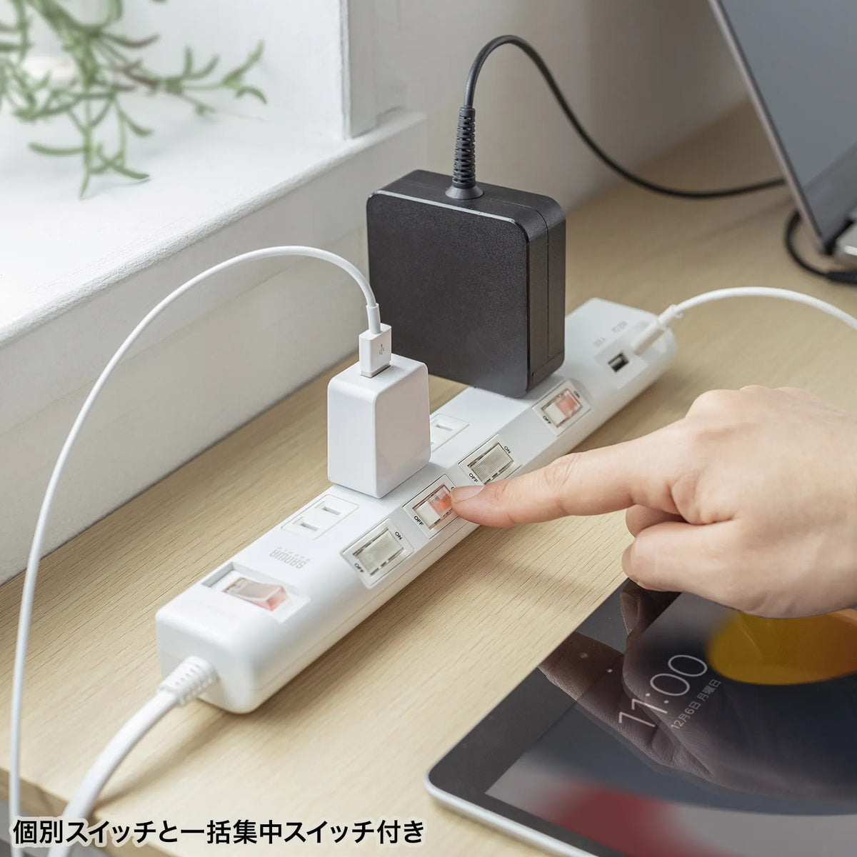 Power saving power strip TAP-B107UC-1W