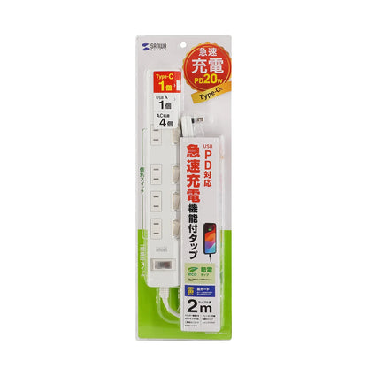 Power saving power strip TAP-B107UC-2W