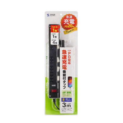 Power saving power strip TAP-B107UC-3BK