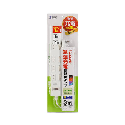 節電タップ TAP-B107UC-3W