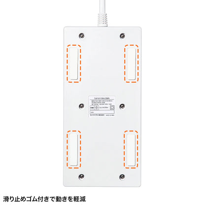 USB charging port power strip, flat type, TAP-B109U-3WN