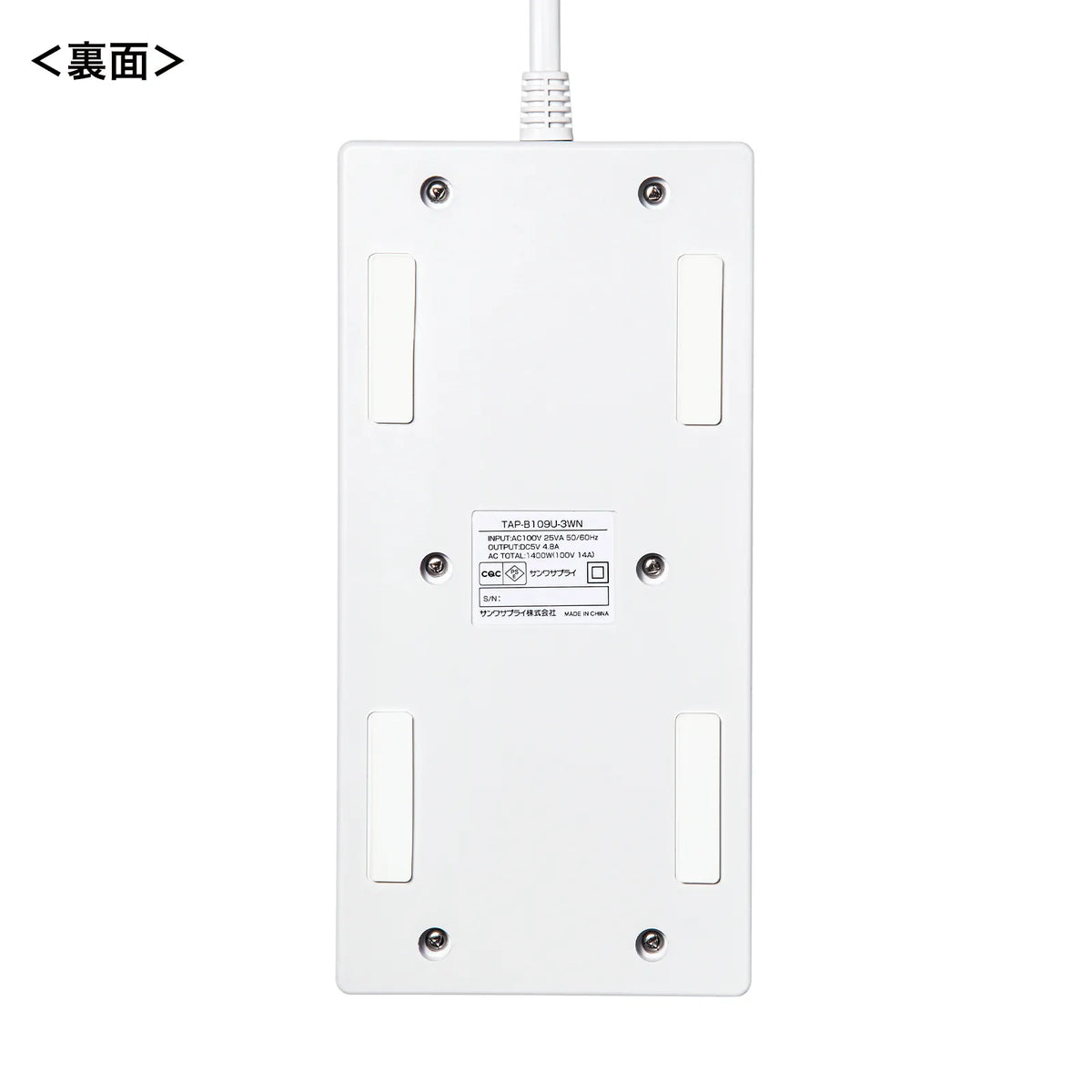 USB charging port power strip, flat type, TAP-B109U-3WN
