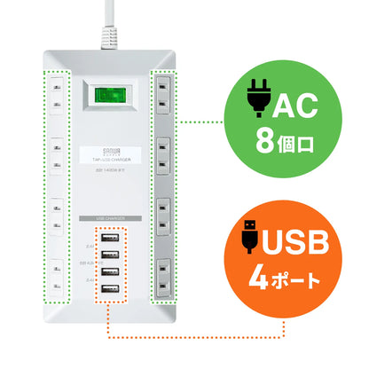 USB charging port power strip, flat type, TAP-B109U-3WN