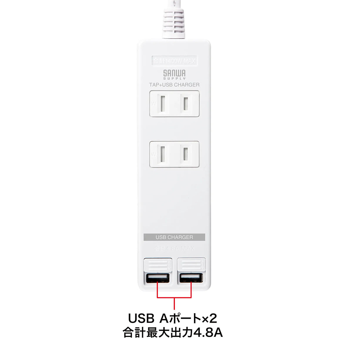 USB power strip with shutter TAP-B110USH-3W