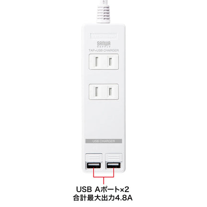 USB power strip with shutter TAP-B110USH-3W