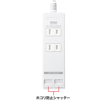 USB power strip with shutter TAP-B110USH-3W