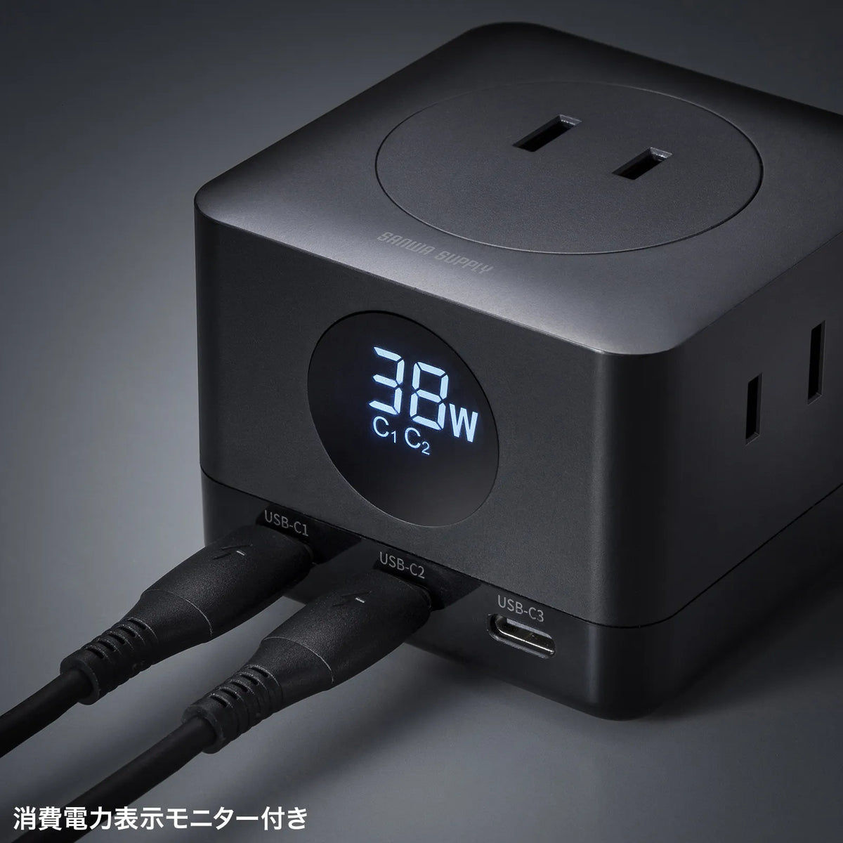 PD67W USB-Cx3GaN窒化ガリウム 充電機能付き3個口タップ TAP-B111C3BK