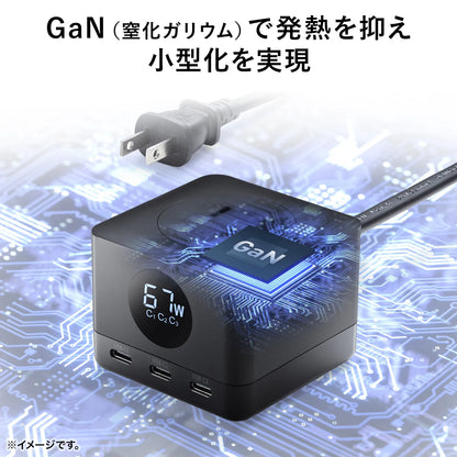 PD67W USB-Cx3GaN窒化ガリウム 充電機能付き3個口タップ TAP-B111C3BK