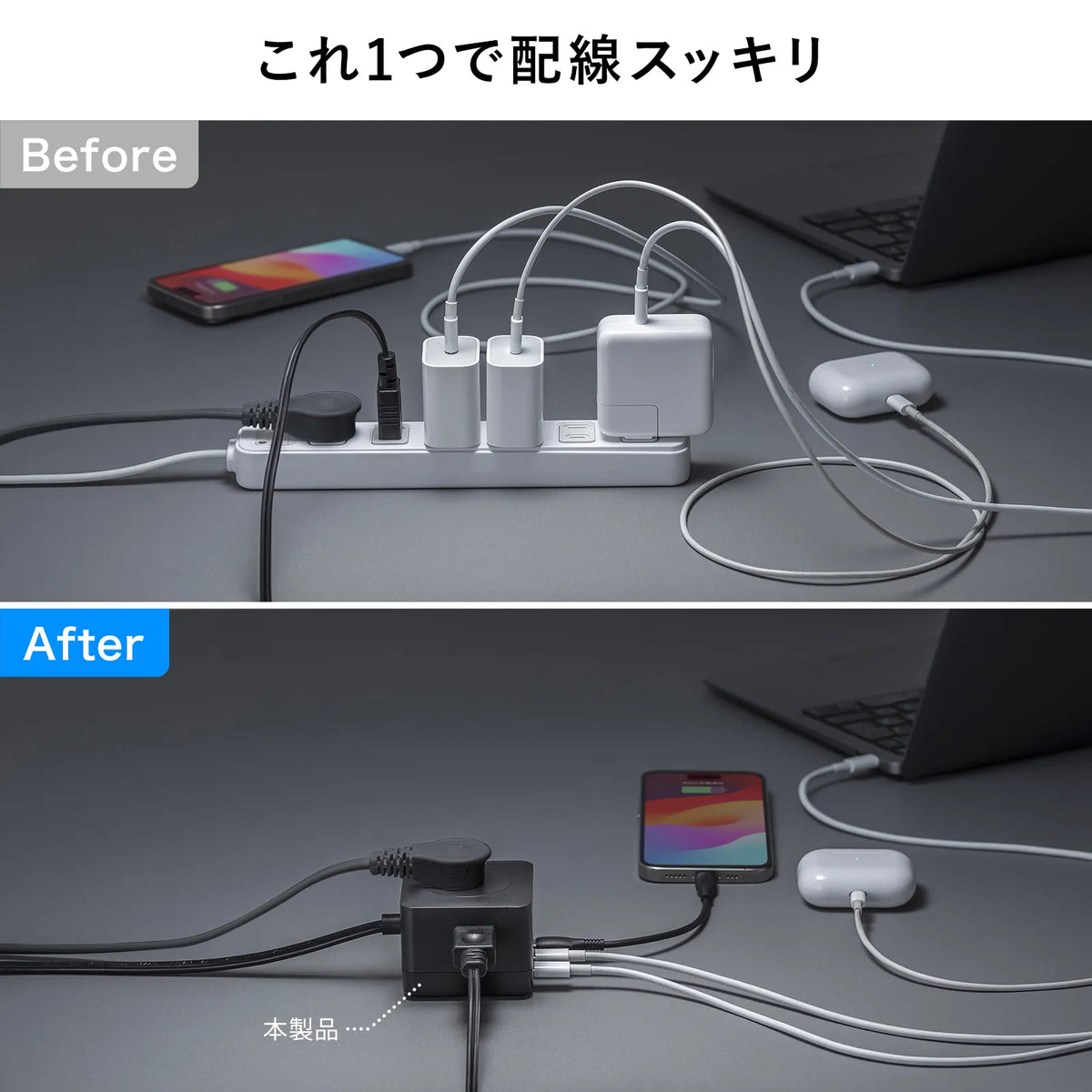 PD67W USB-Cx3GaN窒化ガリウム 充電機能付き3個口タップ TAP-B111C3BK