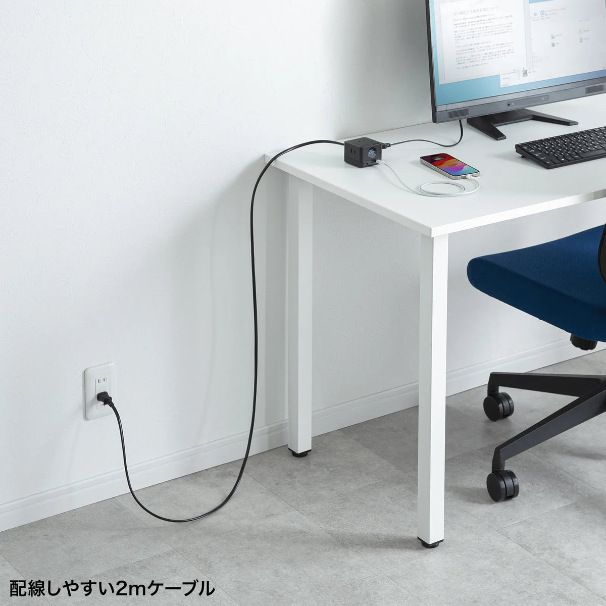 PD67W USB-Cx3GaN窒化ガリウム 充電機能付き3個口タップ TAP-B111C3BK